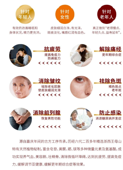 浙江嘉庆生物科技有限公司